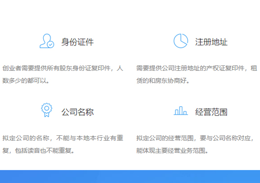 鄭州新密市注冊(cè)公司資料