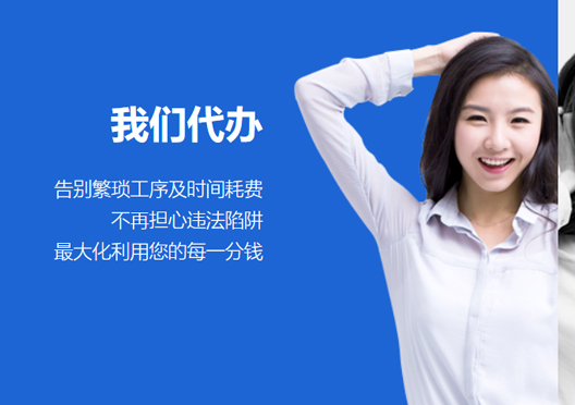 小美熊代辦新密市公司注冊(cè)的好處
