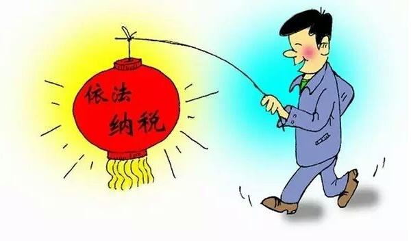 吸睛|公司要要哪些稅，怎么計算的？這些你知道嗎？