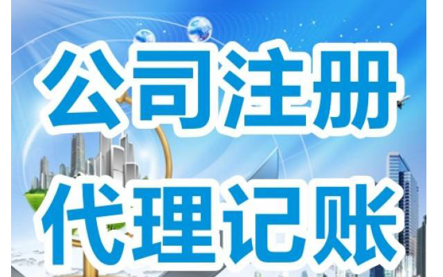 不做記賬報(bào)稅，你知道后悔多嚴(yán)重嗎？【稅法基礎(chǔ)知識(shí)】