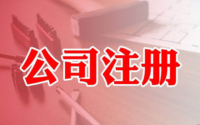 禮品公司經營范圍