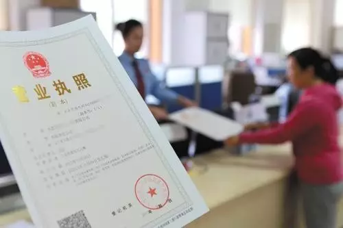 鄭州市個(gè)體戶營業(yè)執(zhí)照號碼查詢