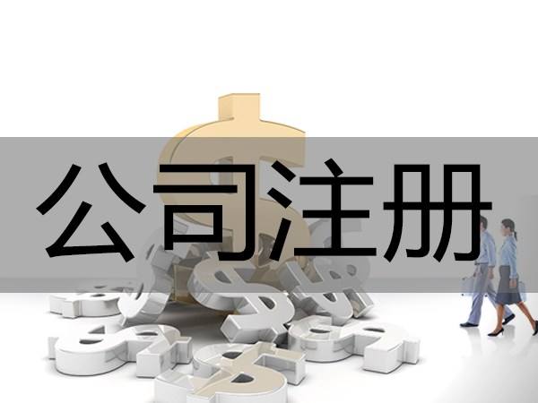 鄭州市金水區(qū)辦營業(yè)執(zhí)照地址？