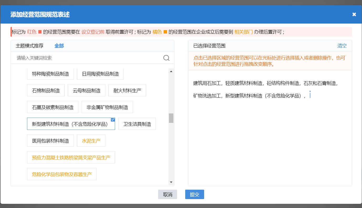 http://www.zhongzunhui.com/zhuce/gszc/96.html