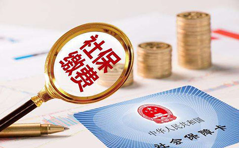 鄭州企業(yè)社保開(kāi)戶需要幾個(gè)人才能開(kāi)戶
