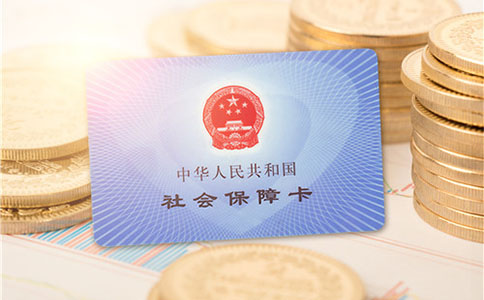 鄭州企業(yè)社保開(kāi)戶常見(jiàn)問(wèn)題