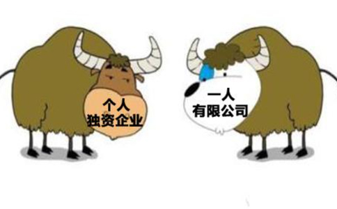個人獨資企業(yè)有下列情形之一時，應當解散
