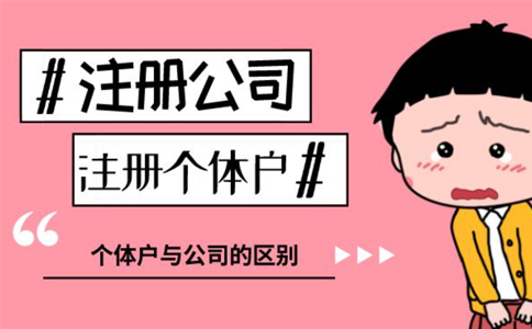 鄭州的花店工商局申請(qǐng)字號(hào)怎么填？行業(yè)表述怎么寫