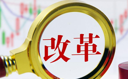 未來5年,社保、收入分配、養(yǎng)老金等將迎來六大變化