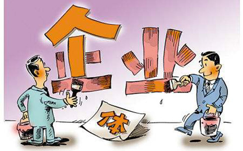 鄭州鄭東新區(qū)注冊(cè)公司代辦多少錢？你不想了解一下嗎？