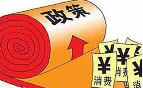 商貿物流高質量發(fā)展專項行動計劃