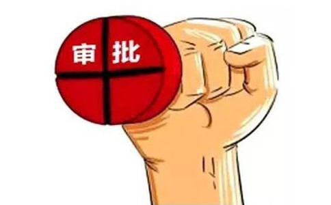 《意見》對做好新時代非物質(zhì)文化遺產(chǎn)保護工作提出了哪些基本要求？