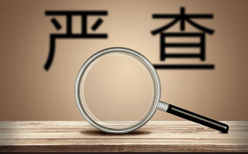 、安徽破獲利用“陰陽合同”隱瞞股權(quán)轉(zhuǎn)讓收入逃稅案