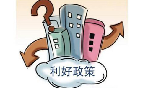 海關總署公告2022年第87號(關于發(fā)布《出口食品生產(chǎn)企業(yè)申請境外注冊管理辦法》的公告)