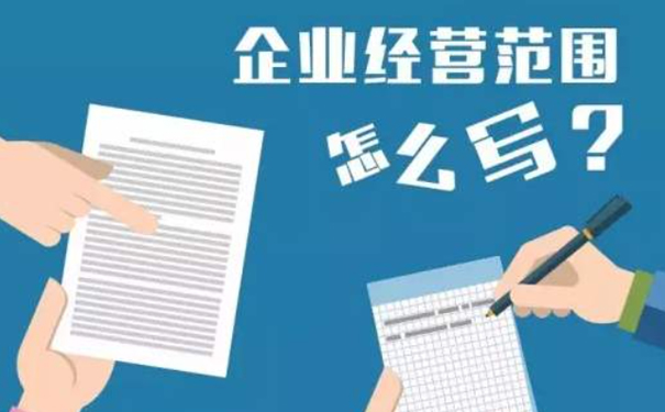 鄭州港區(qū)注冊建筑公司條件3、公司經(jīng)營范圍