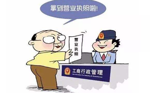 鄭州經(jīng)開(kāi)區(qū)網(wǎng)上辦理營(yíng)業(yè)執(zhí)照怎么辦