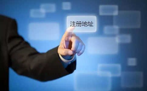 鄭州工商出現(xiàn)地址異常怎么辦(鄭州工商地址稅務(wù)異常處理)