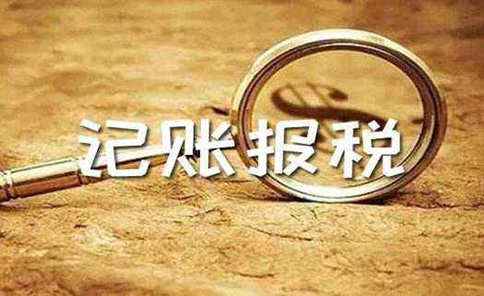 2022年1月份相關(guān)稅費在公告施行前已繳納入庫的，如何享受緩繳政策