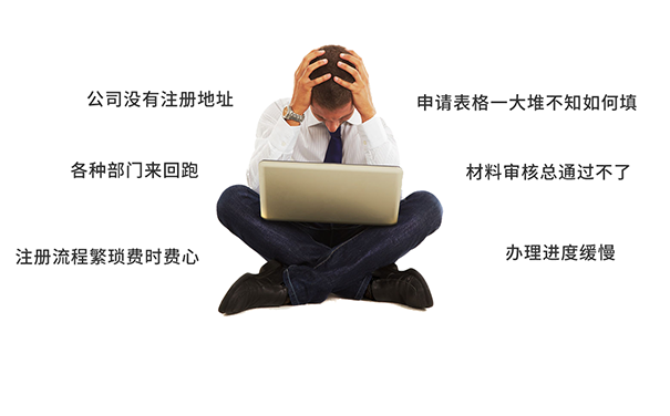 鄭州經(jīng)開區(qū)注冊網(wǎng)絡科技公司核名不通過(鄭州經(jīng)開區(qū)注冊科技公司流程)