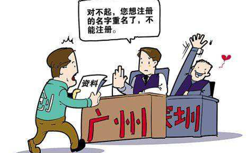 鄭州注冊環(huán)?？萍脊竞嗣鲜峭ú贿^