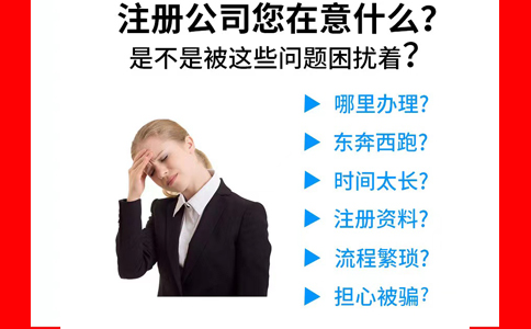 河南鄭州高新區(qū)注冊公司設(shè)立登記怎么填？