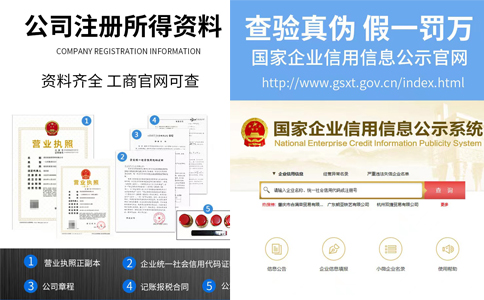 河南鄭州高新區(qū)注冊公司設(shè)立登記注意事項(xiàng)