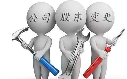 鄭州注冊(cè)公司股東信息怎么填寫？