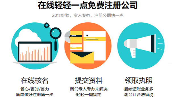 鄭州外資公司注冊條件(鄭州注冊公司詳細(xì)流程)
