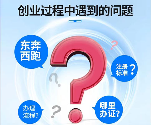 鄭州個體衛(wèi)生許可證辦理流程材料