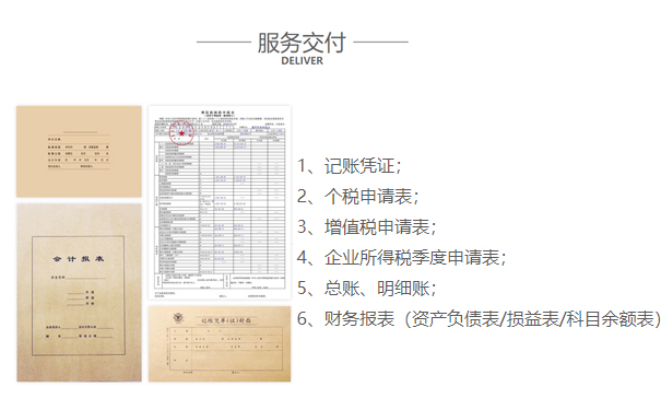 河南省網(wǎng)上申請一般納稅人四、納稅人應提供資料