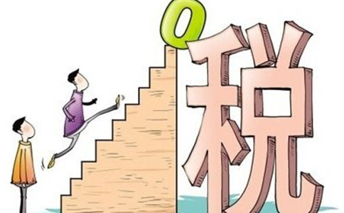 超比例三險一金個人所得稅怎么算？是否并入當(dāng)期個人所得稅？
