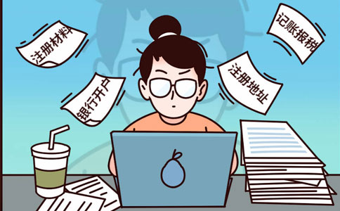 注冊(cè)公司需要驗(yàn)資嗎？最低資金多少？