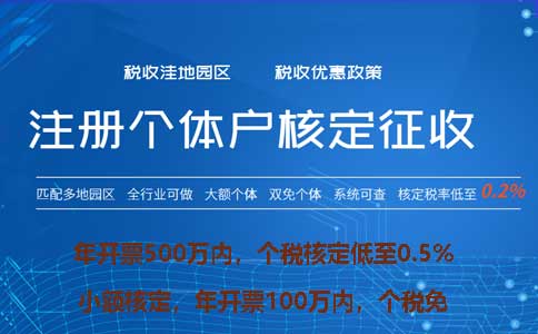 撫順稅務籌劃稅種核定怎么核定(2023年最新政策整理)
