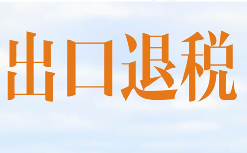 鄭州高新區(qū)海關(guān)備案流程，2024年最新政策