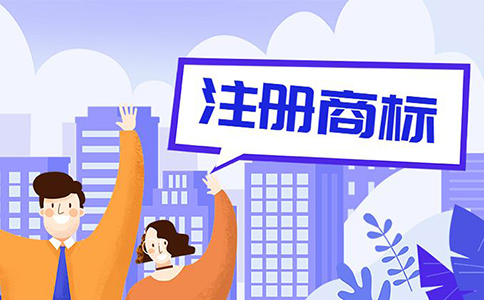 通用名稱可用作商標(biāo)注冊(cè)嗎？通用名稱是什么意思