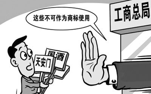 鄭州商標(biāo)注冊(cè)代理費(fèi)用，鄭州代理商標(biāo)注冊(cè)多少錢(qián)
