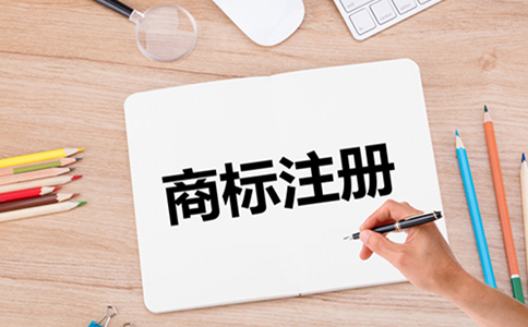 鄭州市企業(yè)注冊商標費用，注冊商標和品牌的聯(lián)系和區(qū)別