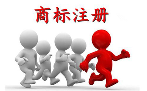 鄭州金水區(qū)注冊商標(biāo)步驟，鄭州注冊商標(biāo)名稱查詢