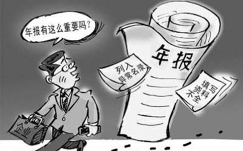 edi電信增值業(yè)務(wù)許可證年檢如何辦理？
