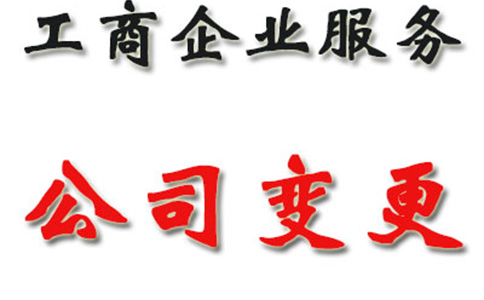 鄭州企業(yè)稅務異常處理步驟，鄭州工商稅務異常處理方法
