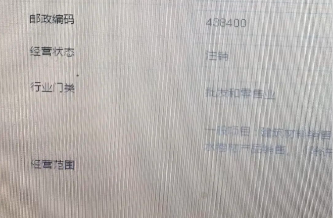河南個體戶全程電子化辦理注銷二、工商注銷：