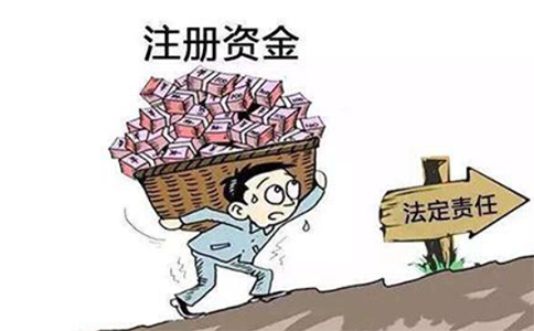 注冊資本500萬實(shí)繳,服務(wù)費(fèi)怎么算？多少錢？