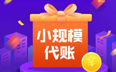 坐標鄭州：太突然了！大早上代理記賬出啥事了？
