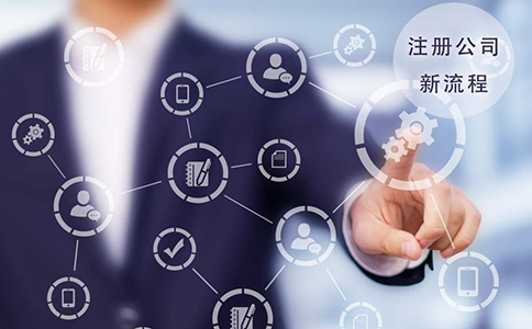 2024年末注冊(cè)鄭州公司？這幾點(diǎn)一定要注意！